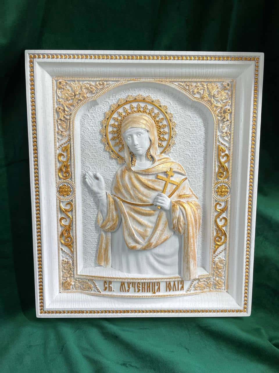 Saint Julia - Kozak Work Shop