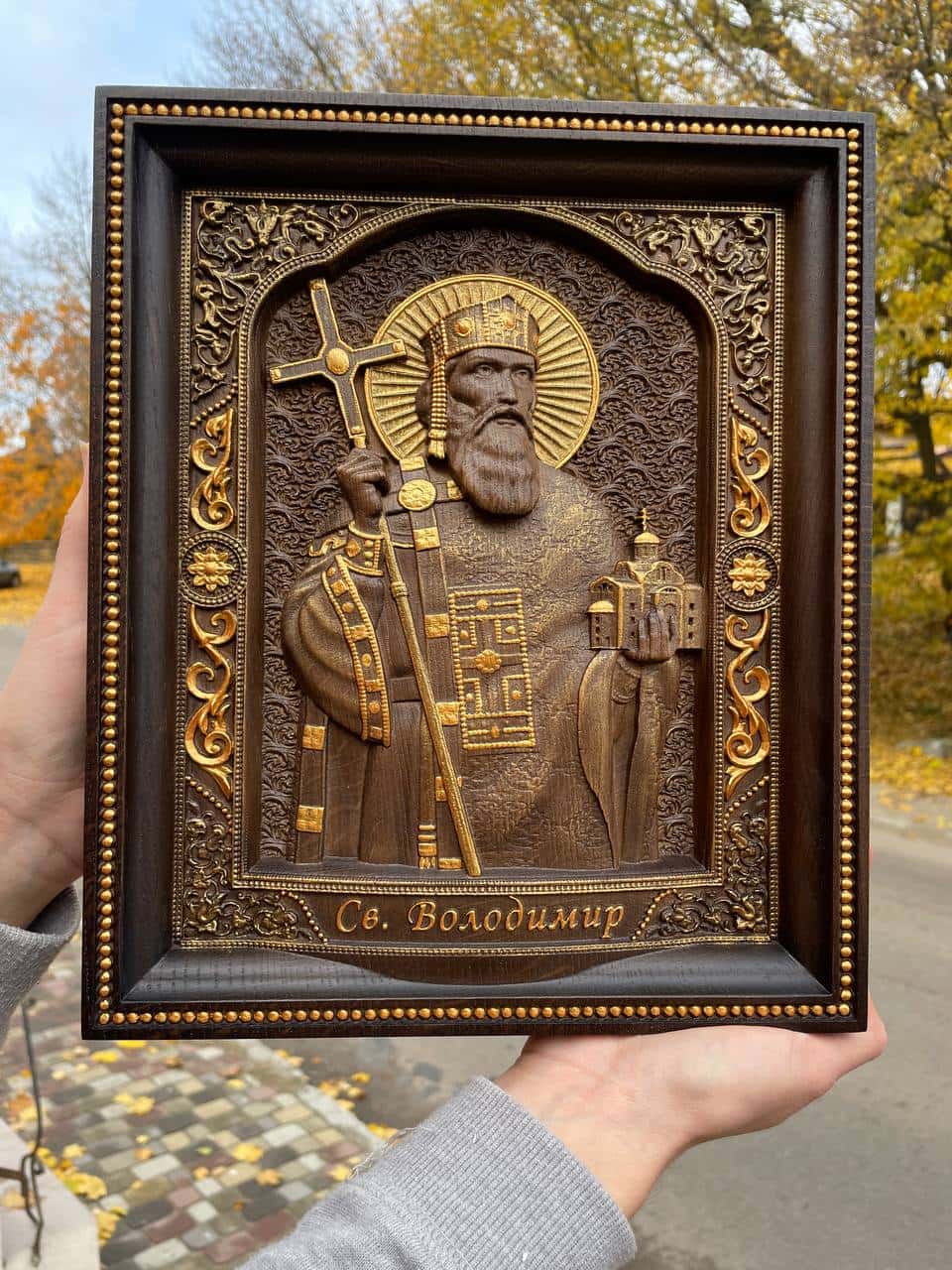 Saint Vladimir - Kozak Work Shop