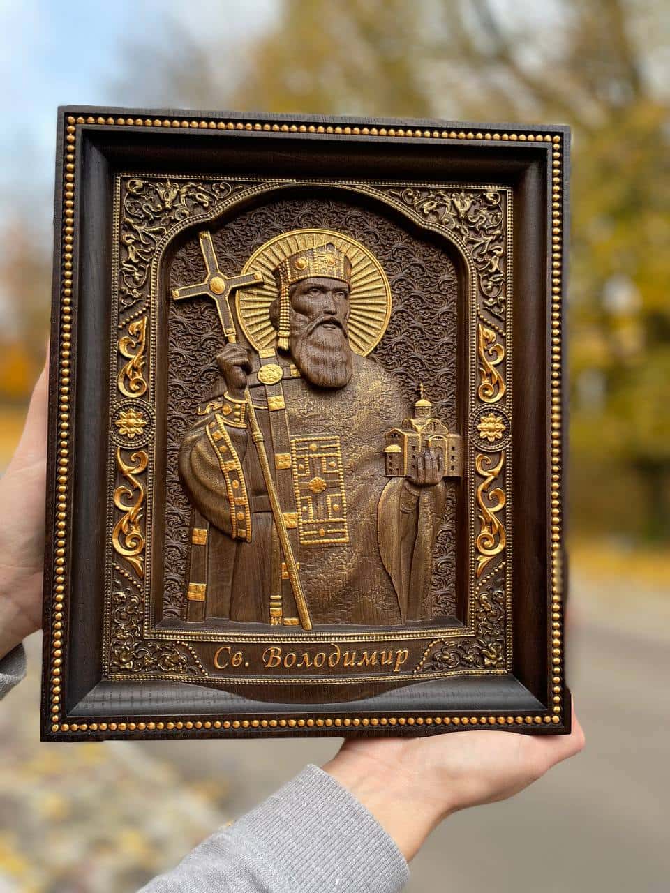 Saint Vladimir - Kozak Work Shop