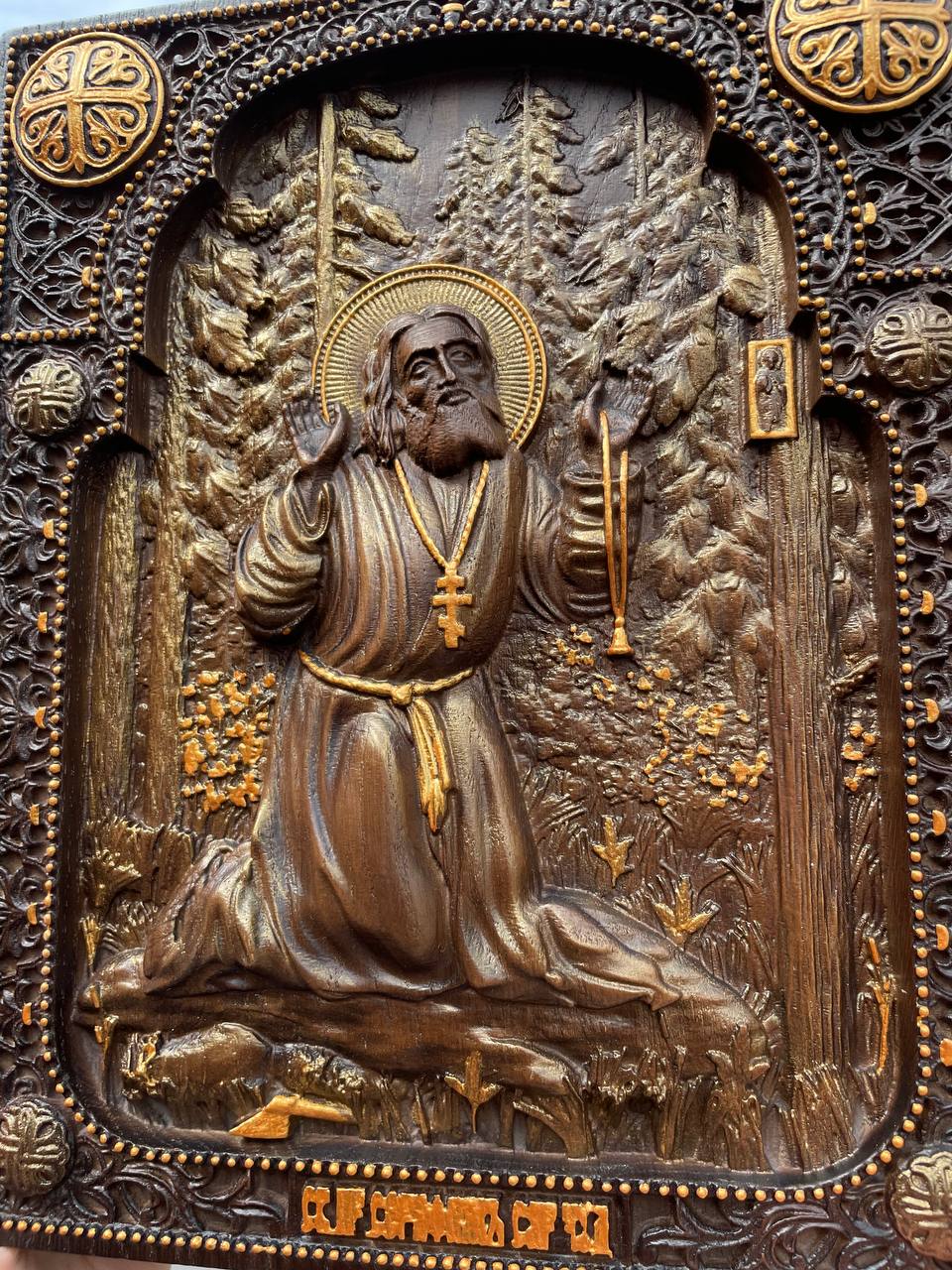Saint Seraphim of Sarov - Kozak Work Shop
