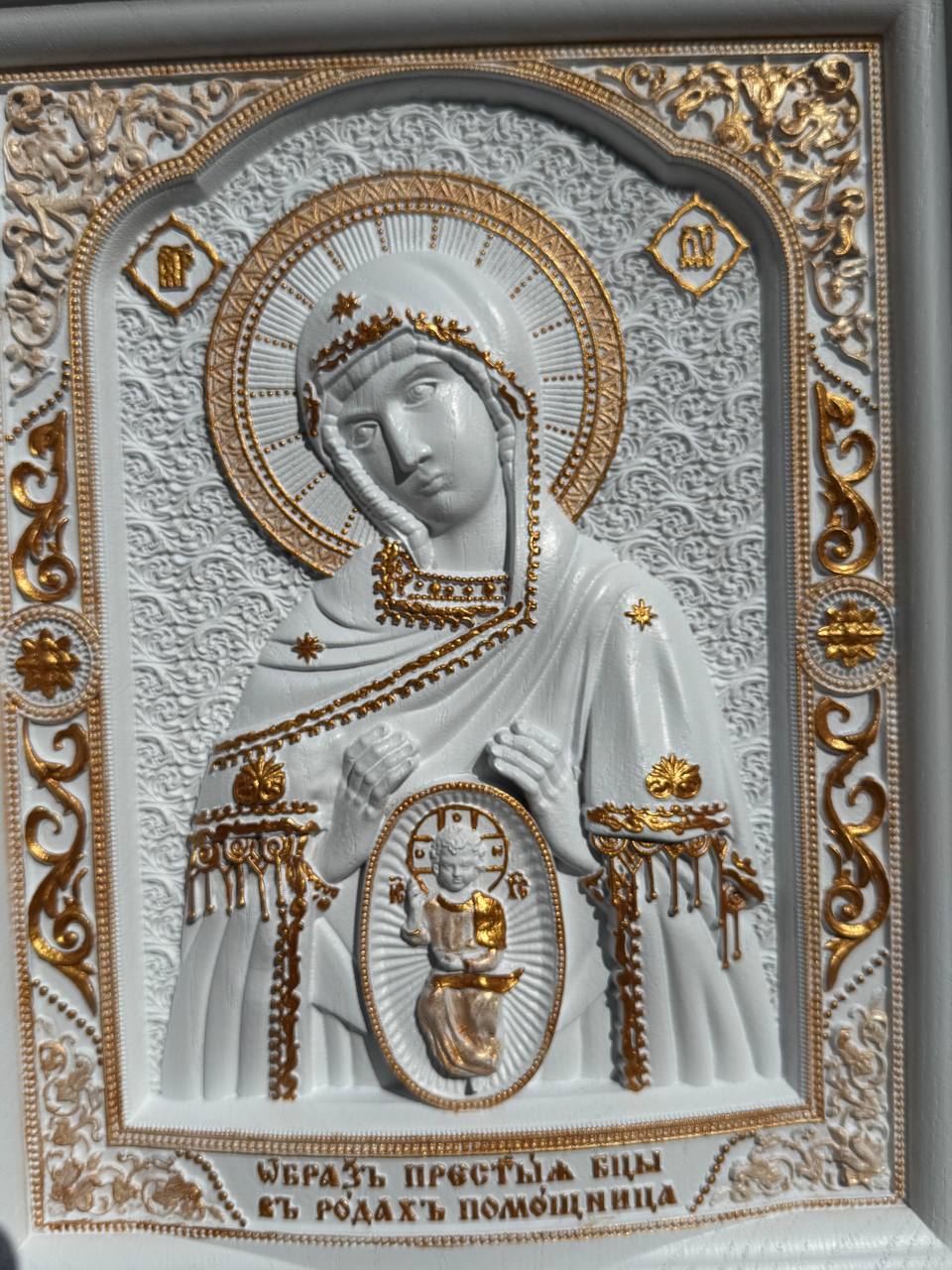 Hand-Carved Wooden Icon – Virgin Mary Birth Attendant - Kozak Work Shop