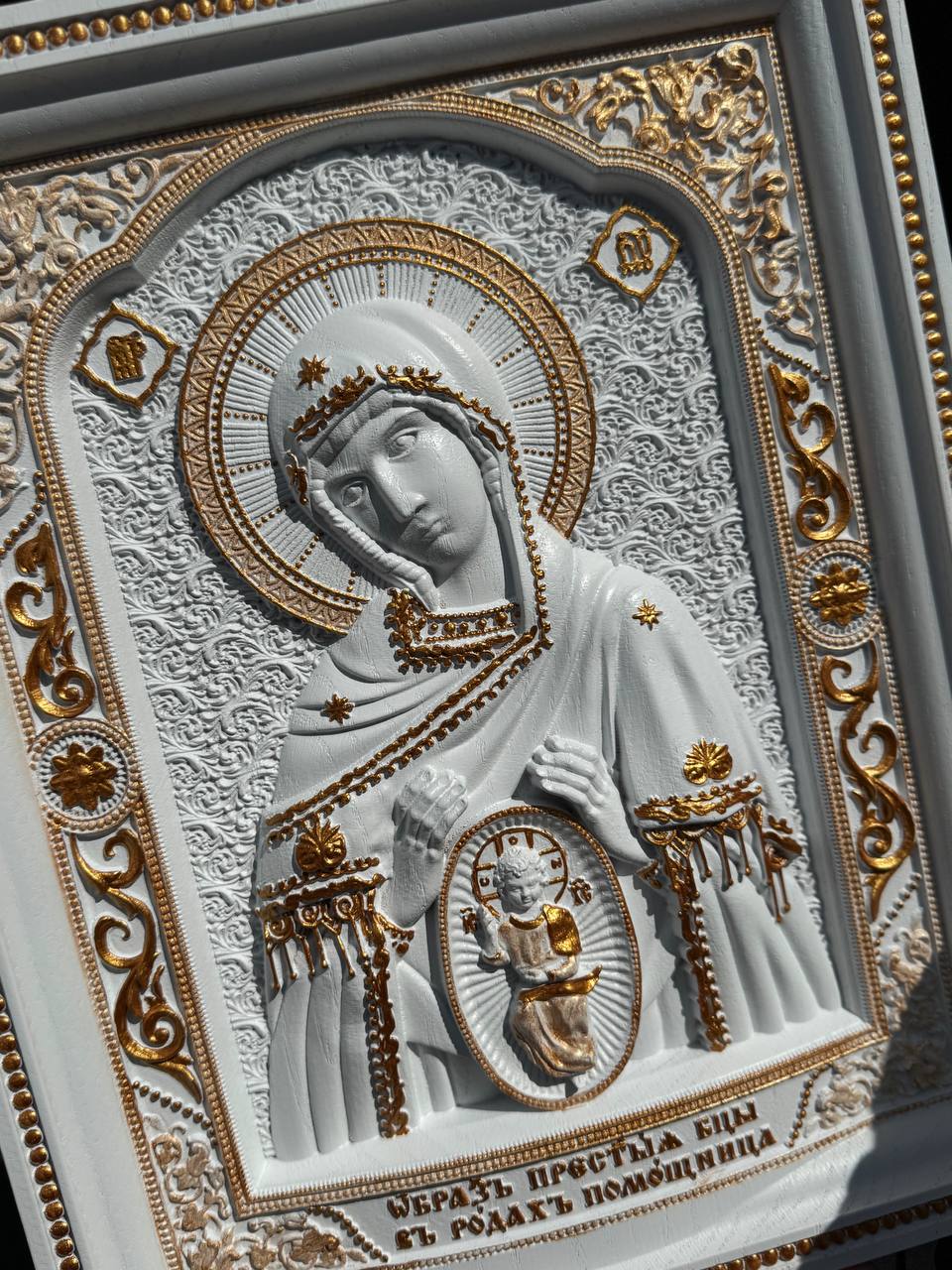 Hand-Carved Wooden Icon – Virgin Mary Birth Attendant - Kozak Work Shop
