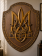 Ukrainian Trident