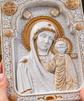 Our Lady of Kazan Classic