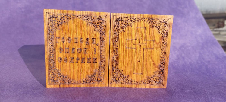 Virgin Mary and Our Lord Small Wooden folding panel