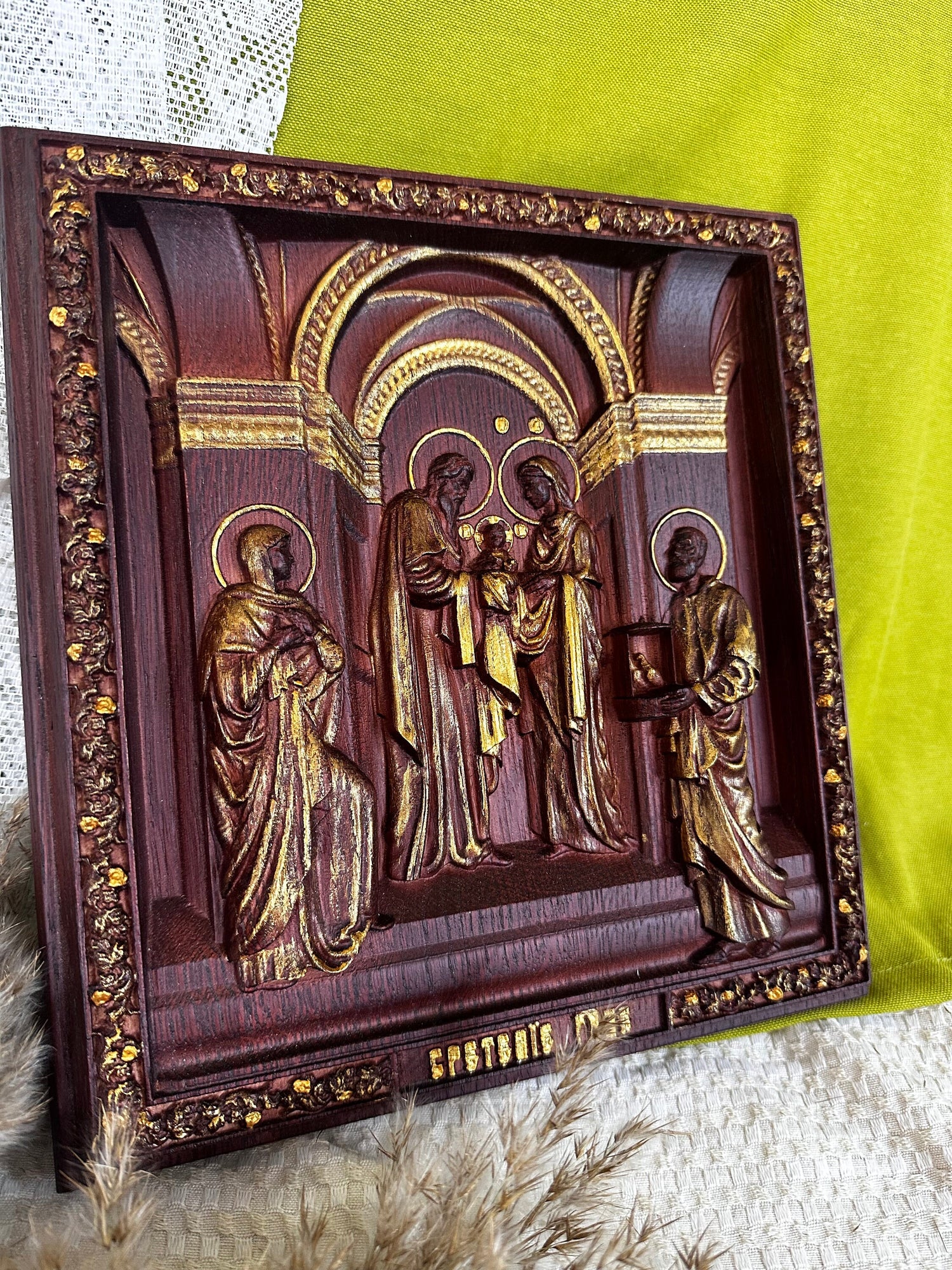 Candlemas Presentation of the Lord