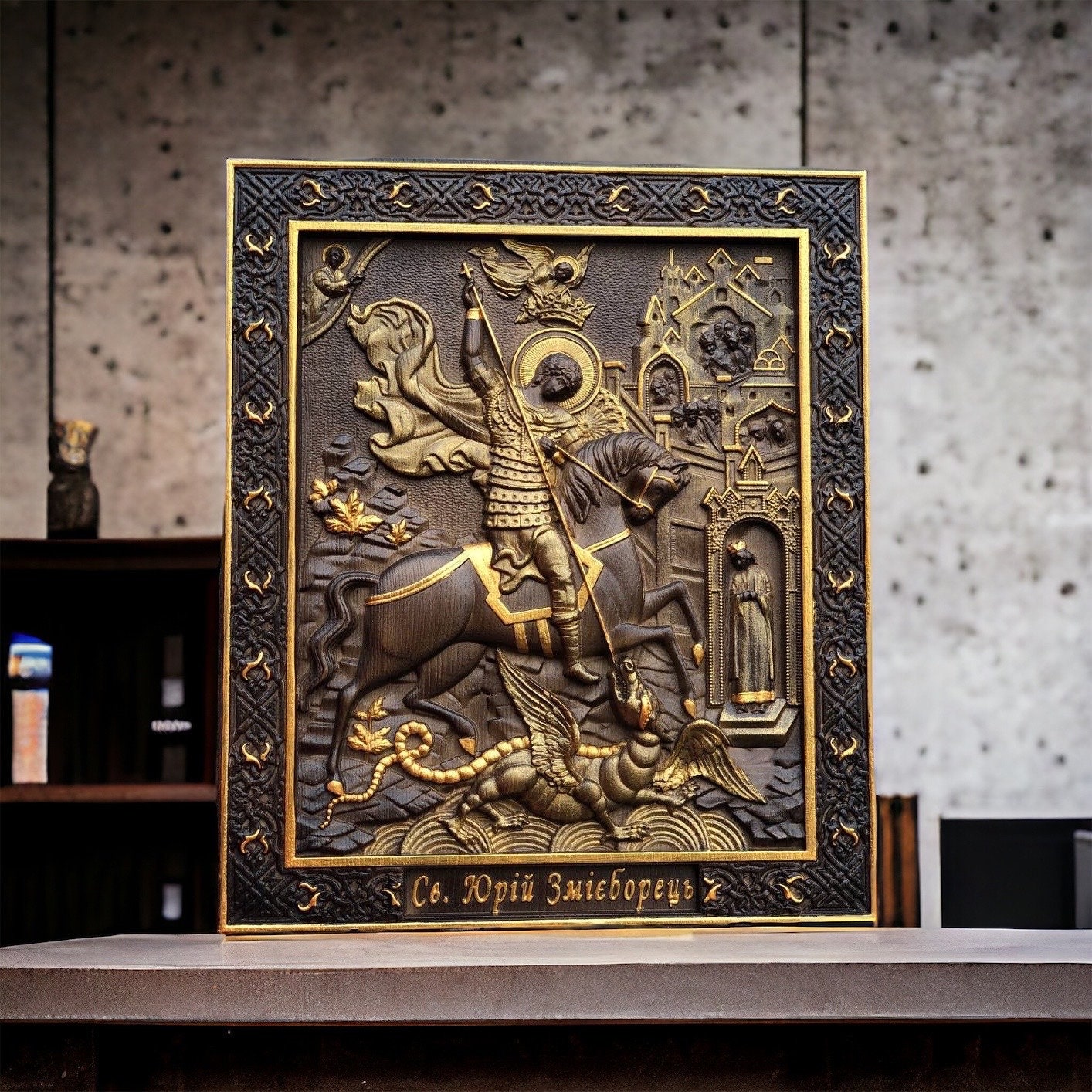 Saint George and the Dragon