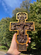 Wall Wooden Carved Catholic Crucifix