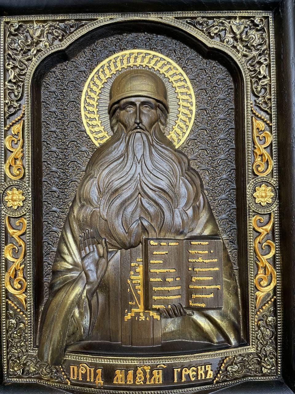Saint Maksym