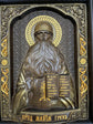 Saint Maksym
