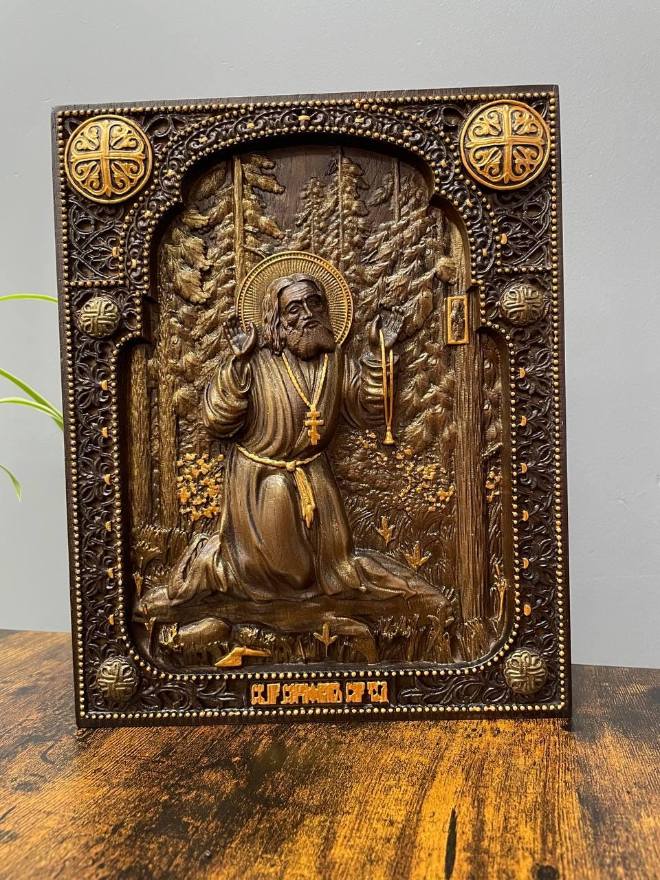 Saint Seraphim of Sarov