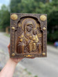 Our Lady of the Unfading Flower