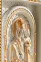 Madonna of Humility