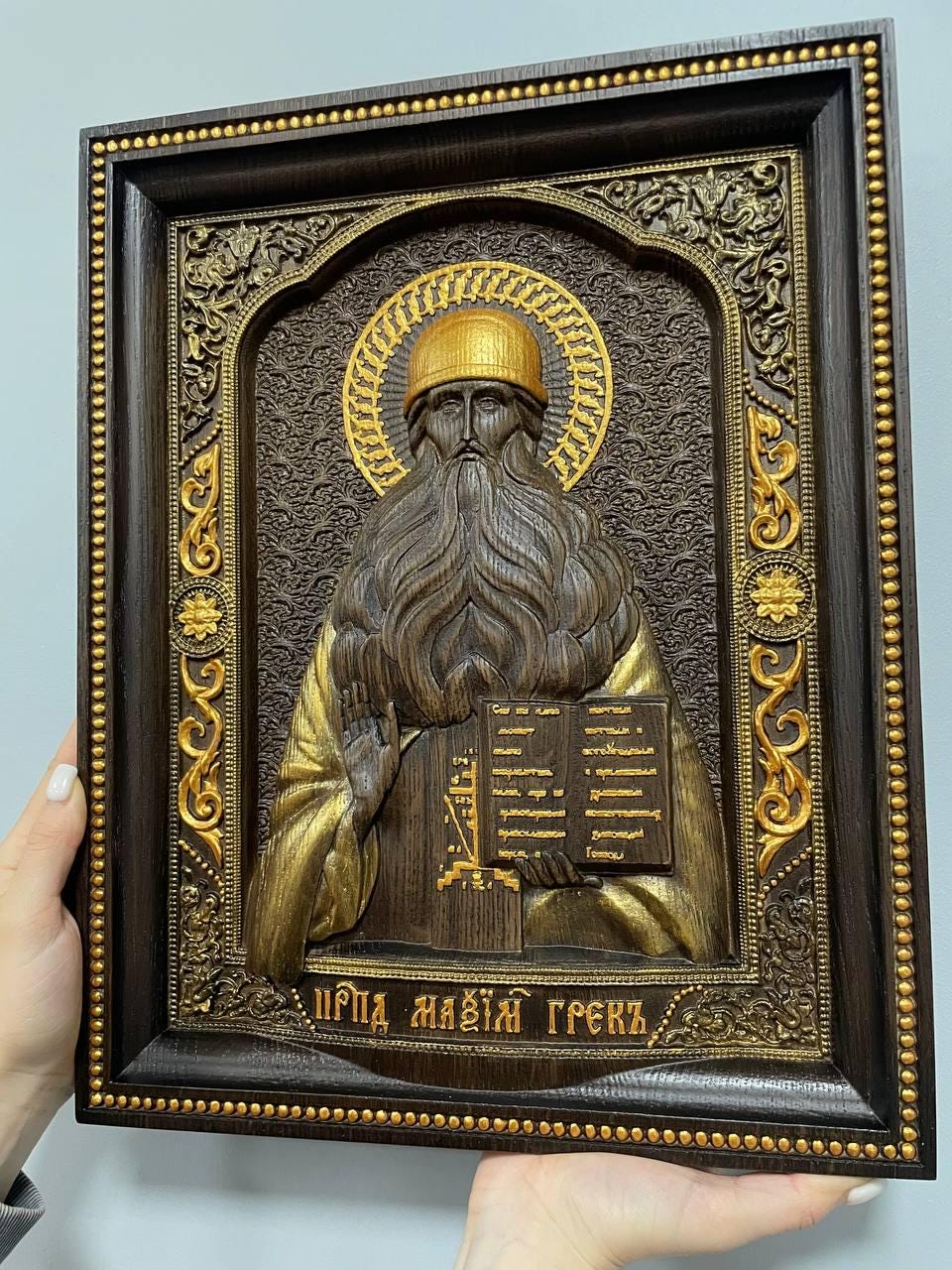 Saint Maksym