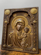 Our Lady of Kazan Classic