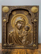 Our Lady of Kazan Classic