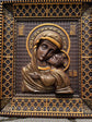 Virgin Mary Image Gothic frame