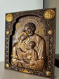 Holy Familly Wooden Carved Byzantine Image