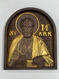 Set of Four Evangelists