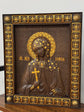 Saint Sophia