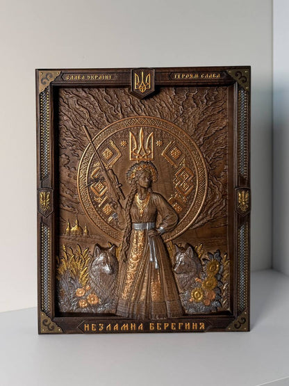 Berehynia of Ukraine - Warrior Woman Art